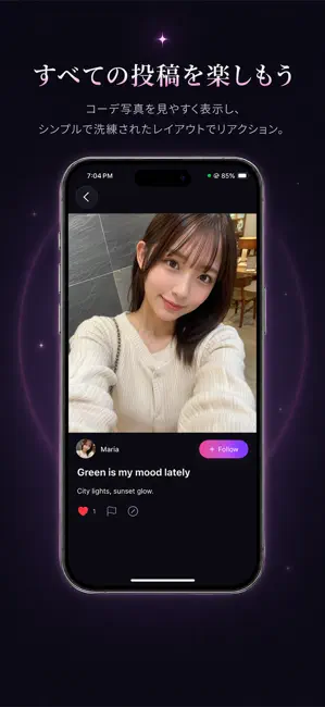 CosLink コスって見せ合いビデオ通話アプリ iPhone screenshot 5