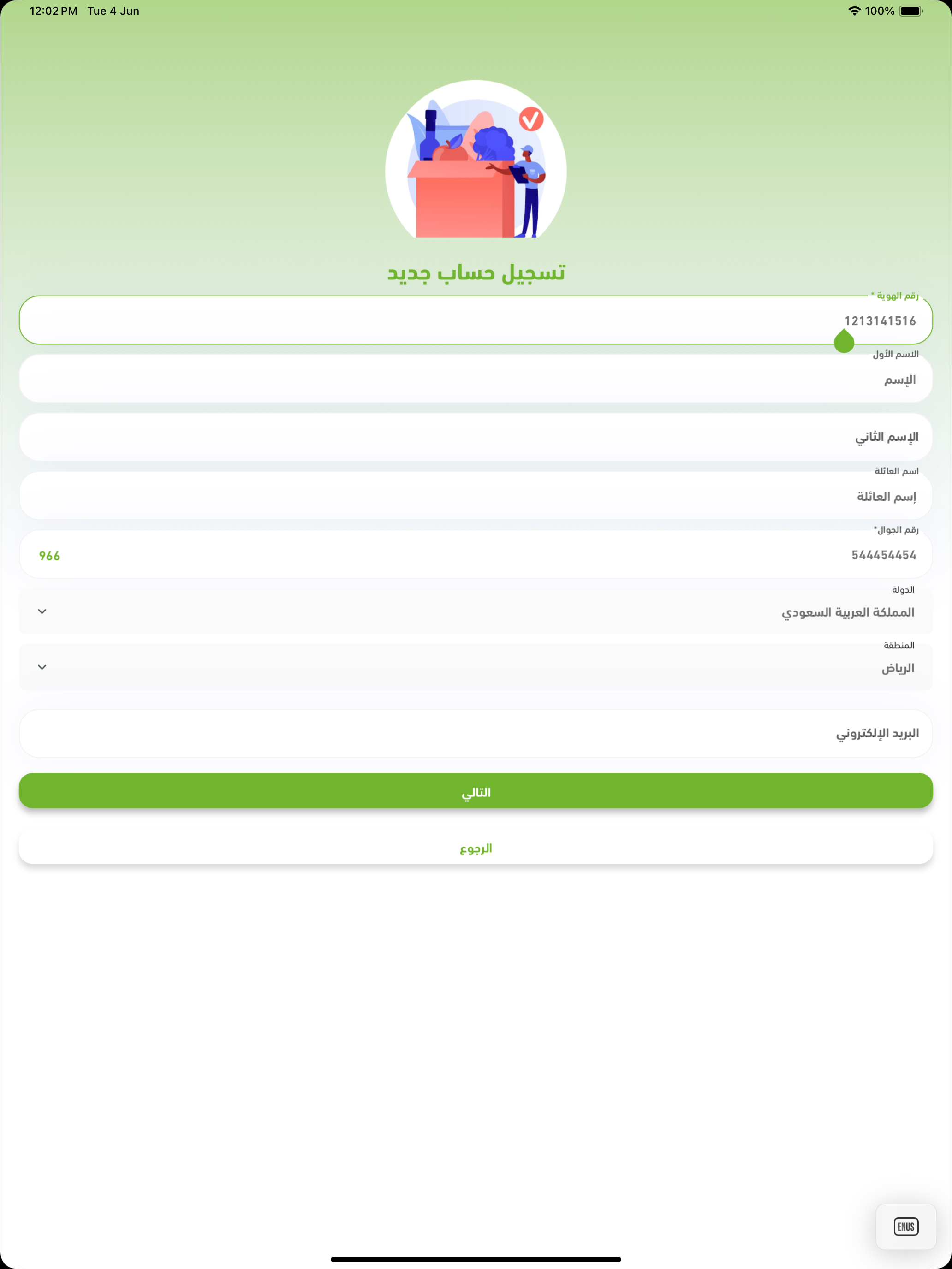 الفاحص | Selal