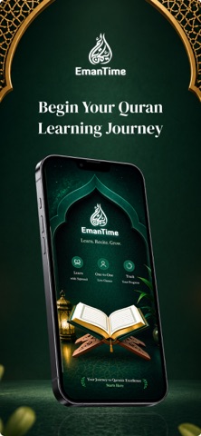 EmanTime iPhone screenshot