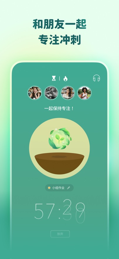 应用截图