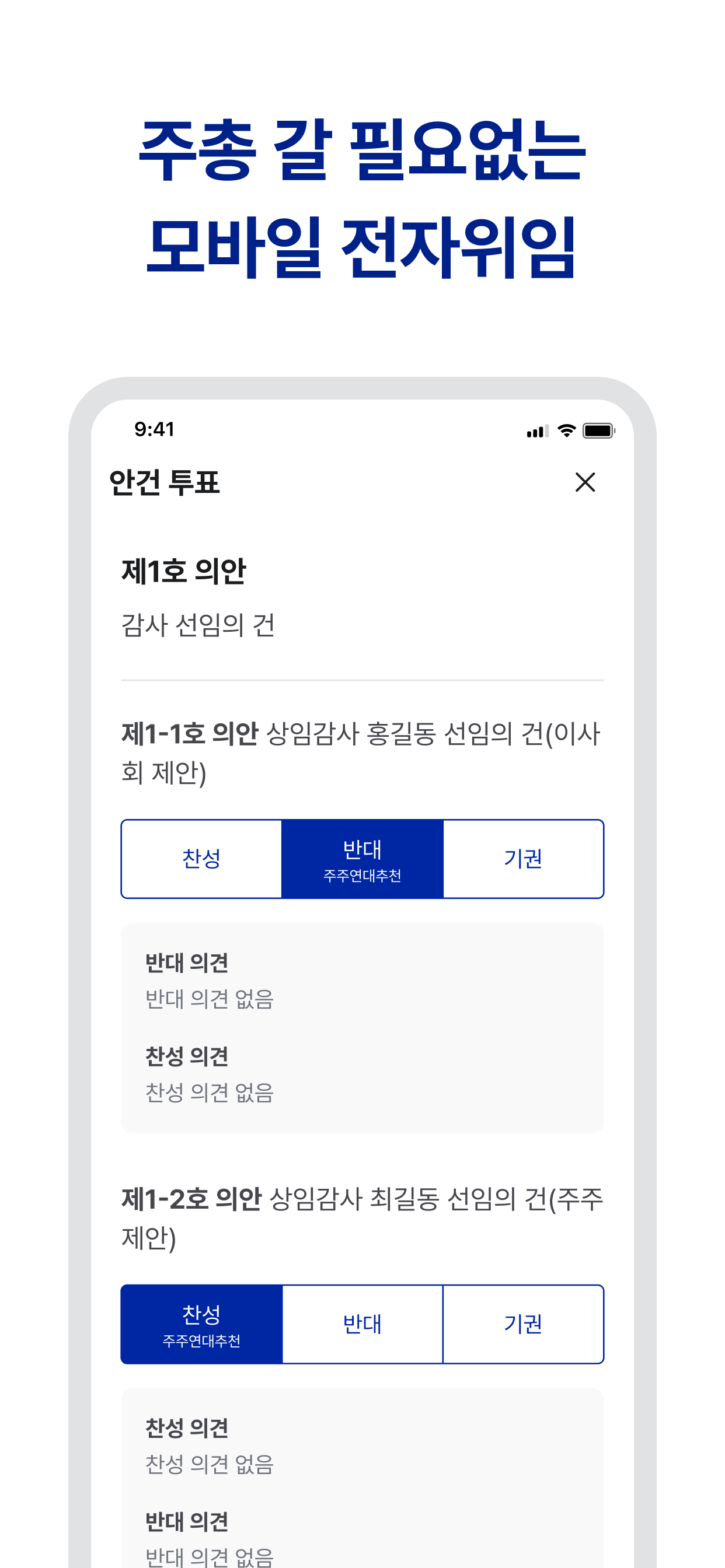 액트 ACT screenshot 5