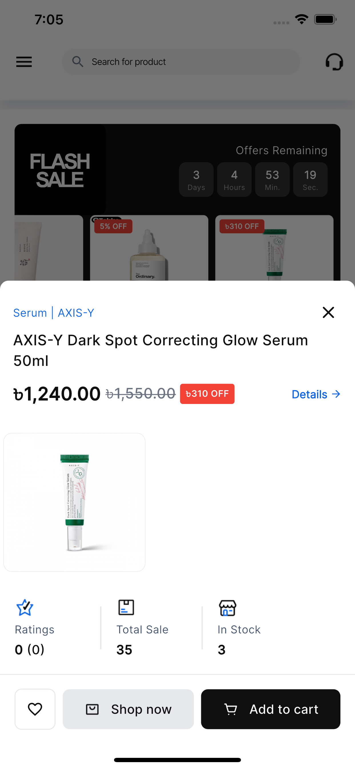 Tekka Online Shopping screenshot 4