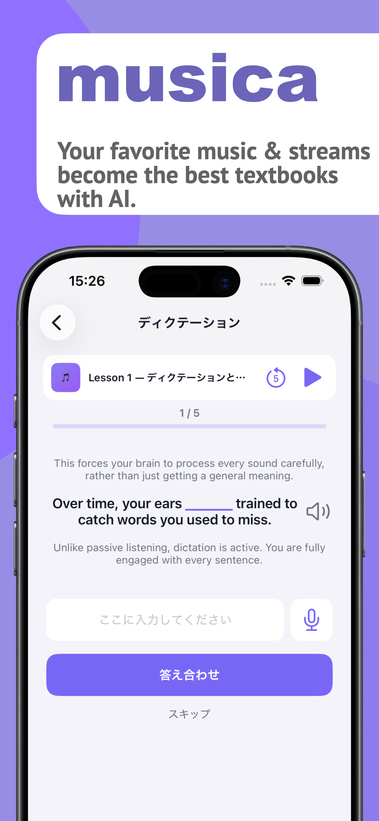 musica - AI Language Learning