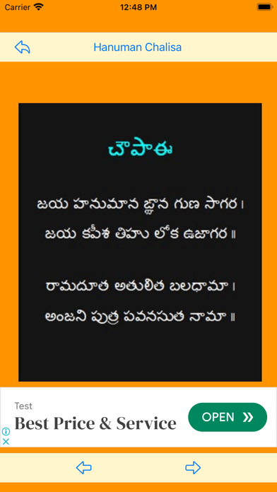 Hanuman_Chalisa Screenshot