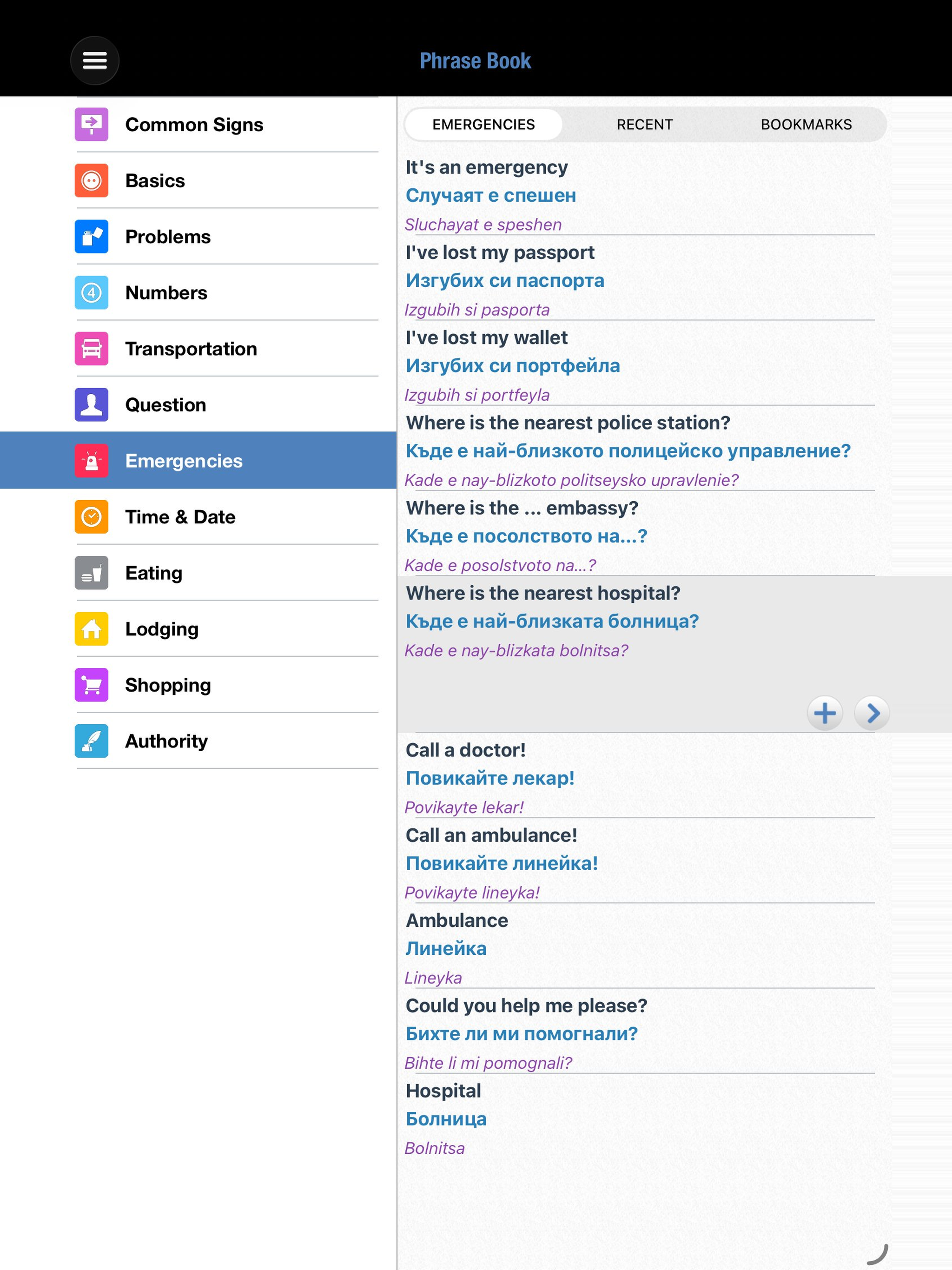Bulgarian Dictionary +