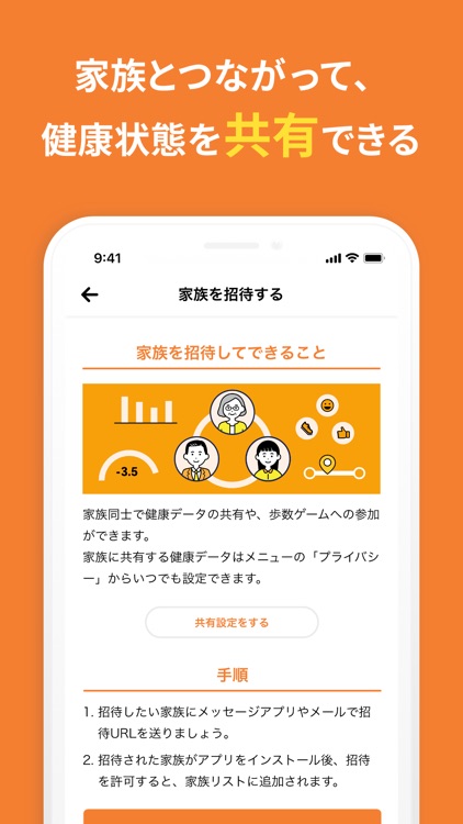 みんなの家庭の医学 screenshot-4