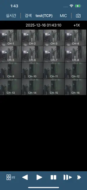 지키미CCTV screenshot 4