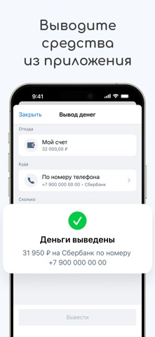 До Двери - Работа курьером screenshot