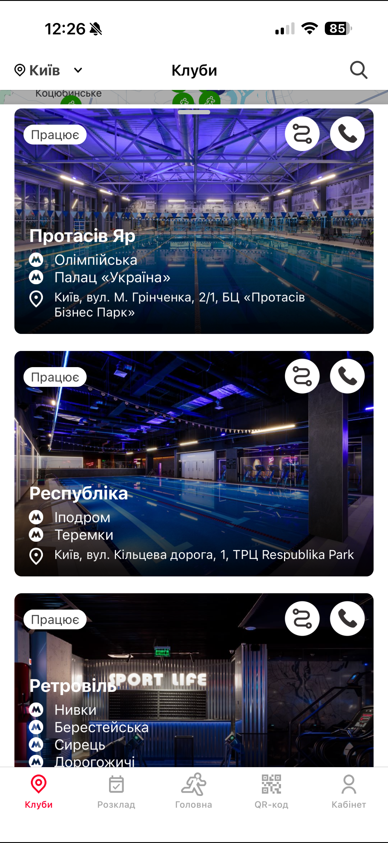 Sport Life Fitness screenshot 3