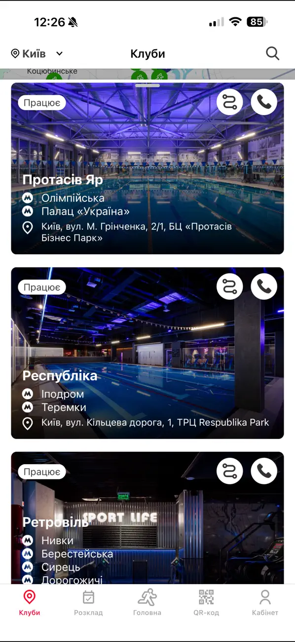 Screenshot #3 pour Sport Life Fitness