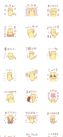 nyanko spring Screenshot 1 of 3