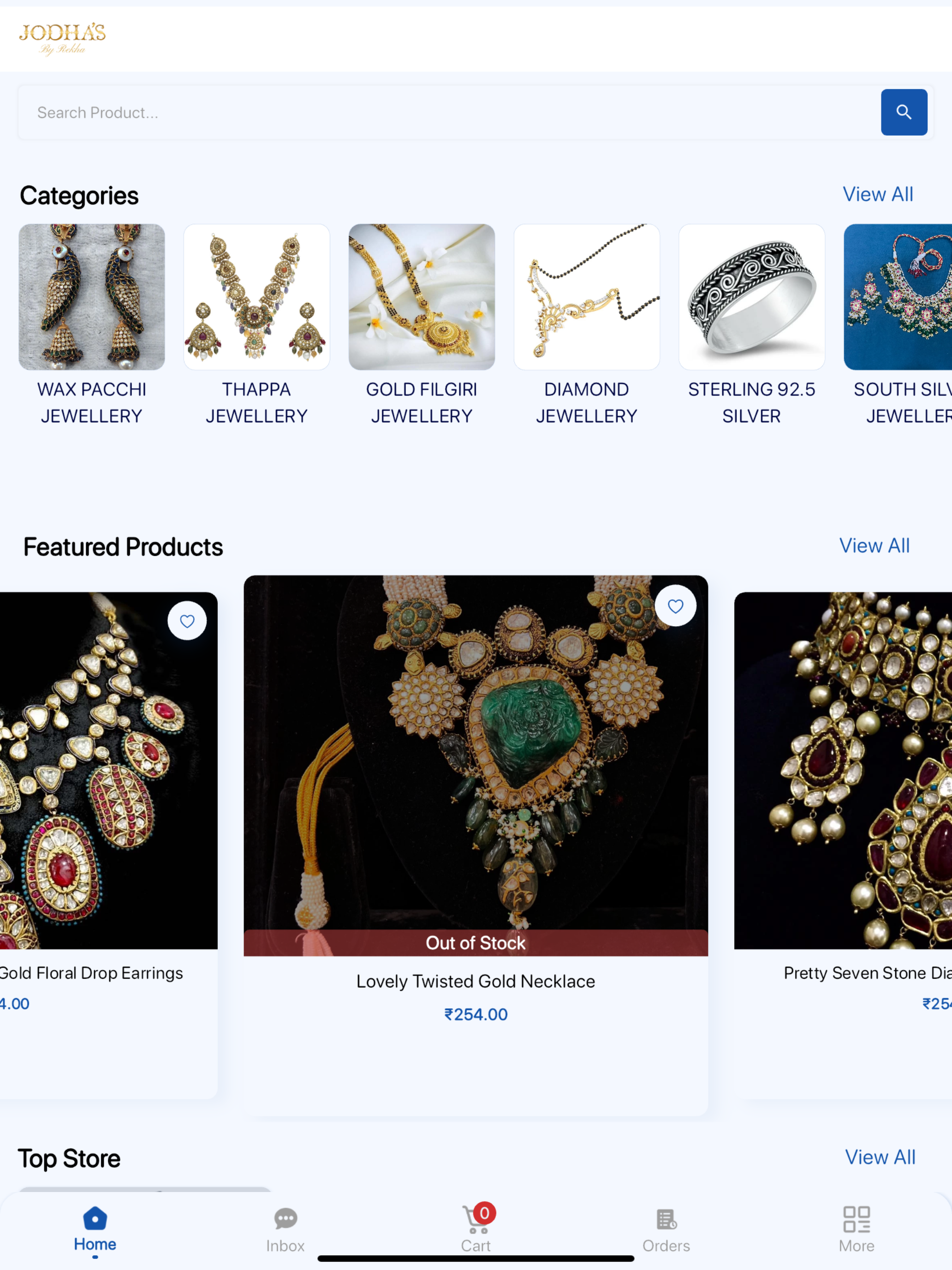 Jodhasbyrekha screenshot 5