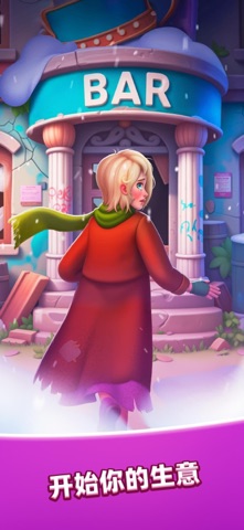 Tiles of Hope - 消除类益智游戏 screenshot