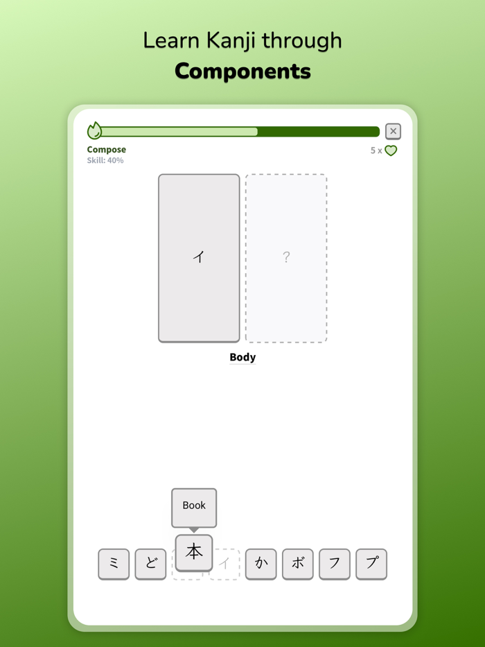 KanjiKen - Learn Japanese