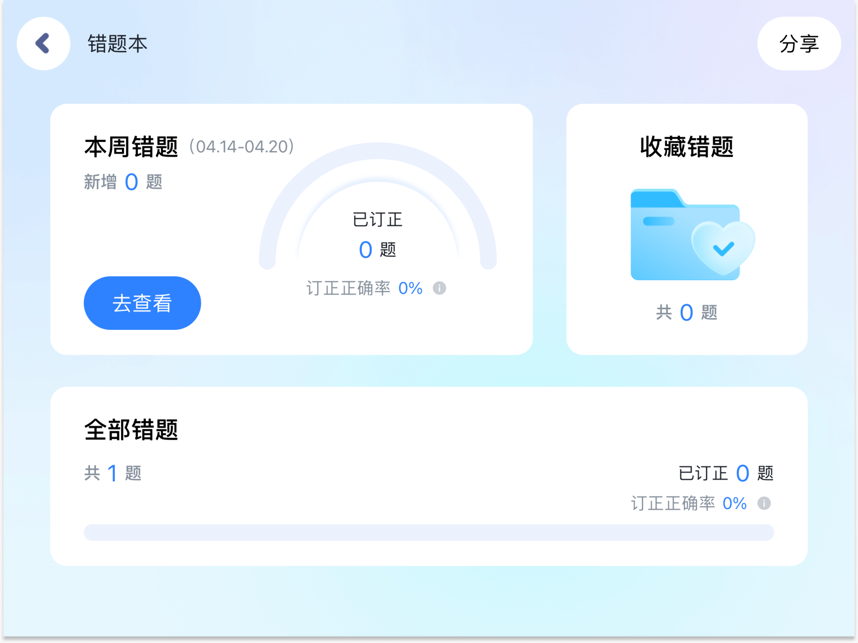 Sue陪伴营