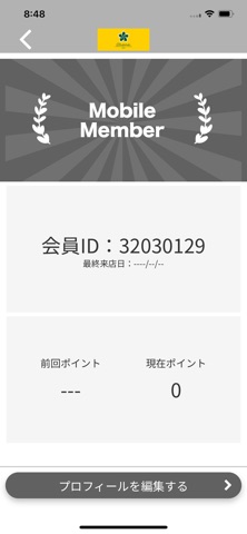 マツエクのOhana iPhone screenshot