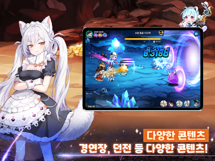 강남상어 키우기  싱싱한 방치 RPG