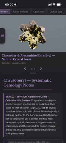 Gemology Notes Screenshot 4 of 10
