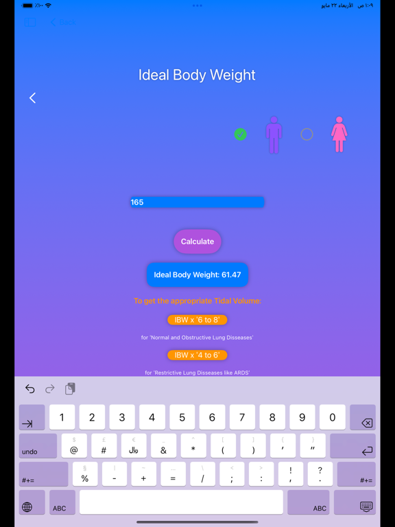 Screenshot #5 pour RT Calculator