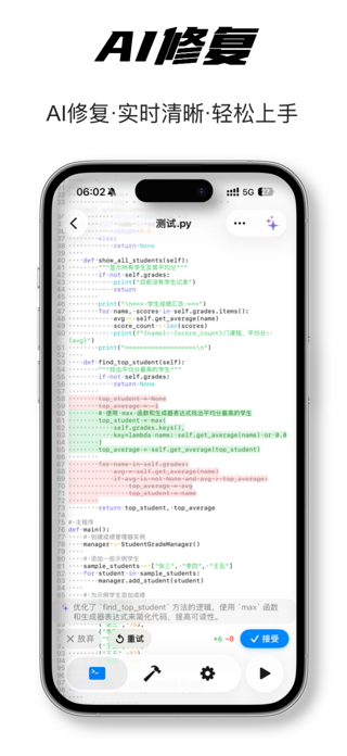 Python IDE - Code & Run Screenshot 5 of 10