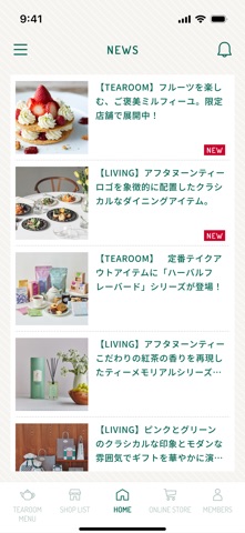 Afternoon Tea screenshot