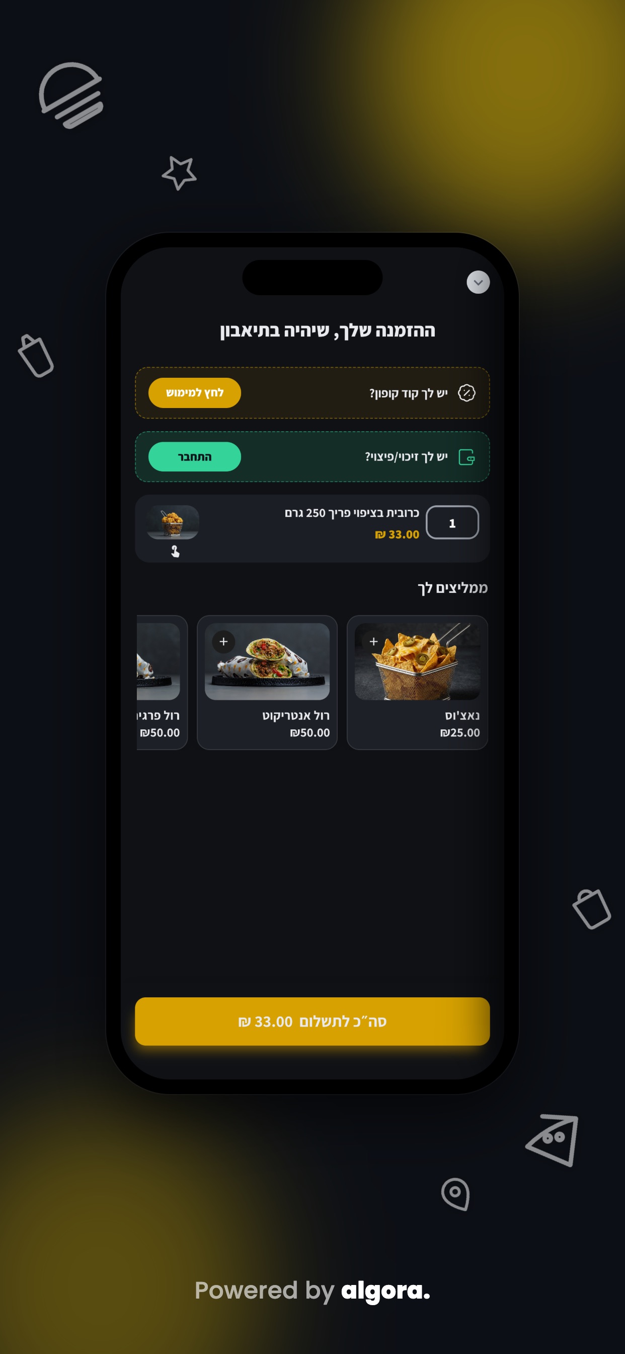 Screenshot 4 of Hapara | הפרה