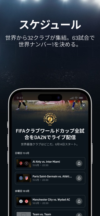 DAZN (ダゾーン) スポーツをライブ中継 スクリーンショット3