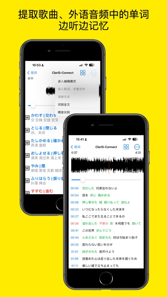 #5. 简忆生词本-好用、高效的查词,背单词软件 (macOS) By: 国相 鲁