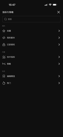 TradingVue - 新一代金融行情看盘工具 screenshot