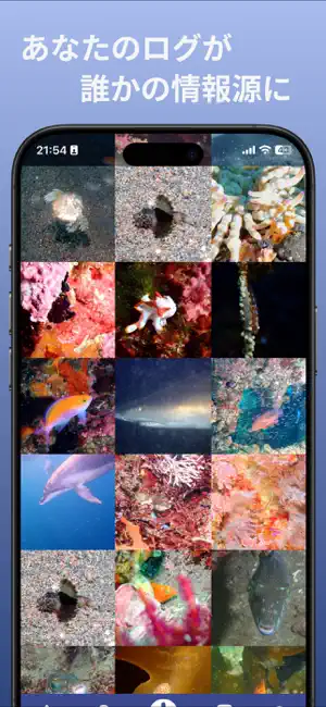 Diving Partner ダイビングスポット検索SNS screenshot 4