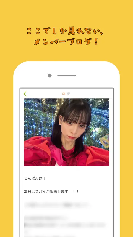 豆粒の大群 screenshot 3 of 4