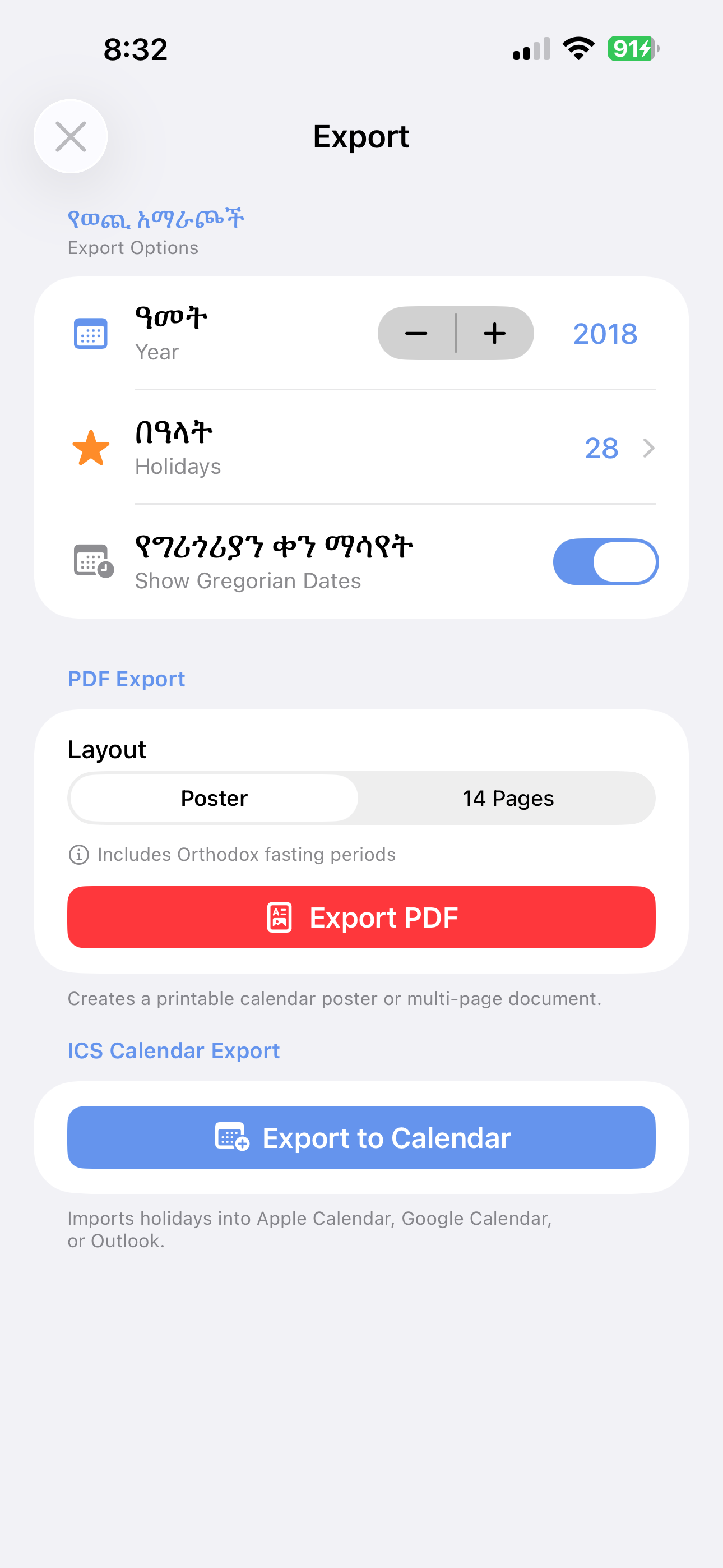 Ethiopian Calendar