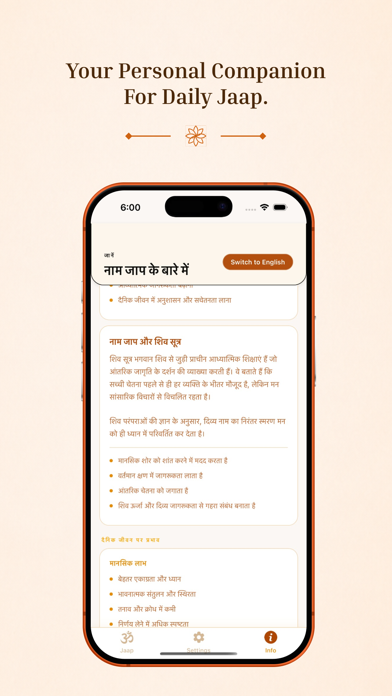NaamJaap Screenshot 3 of 3