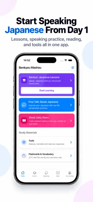 Benkyo: Speak & Learn Japanese screenshot 1