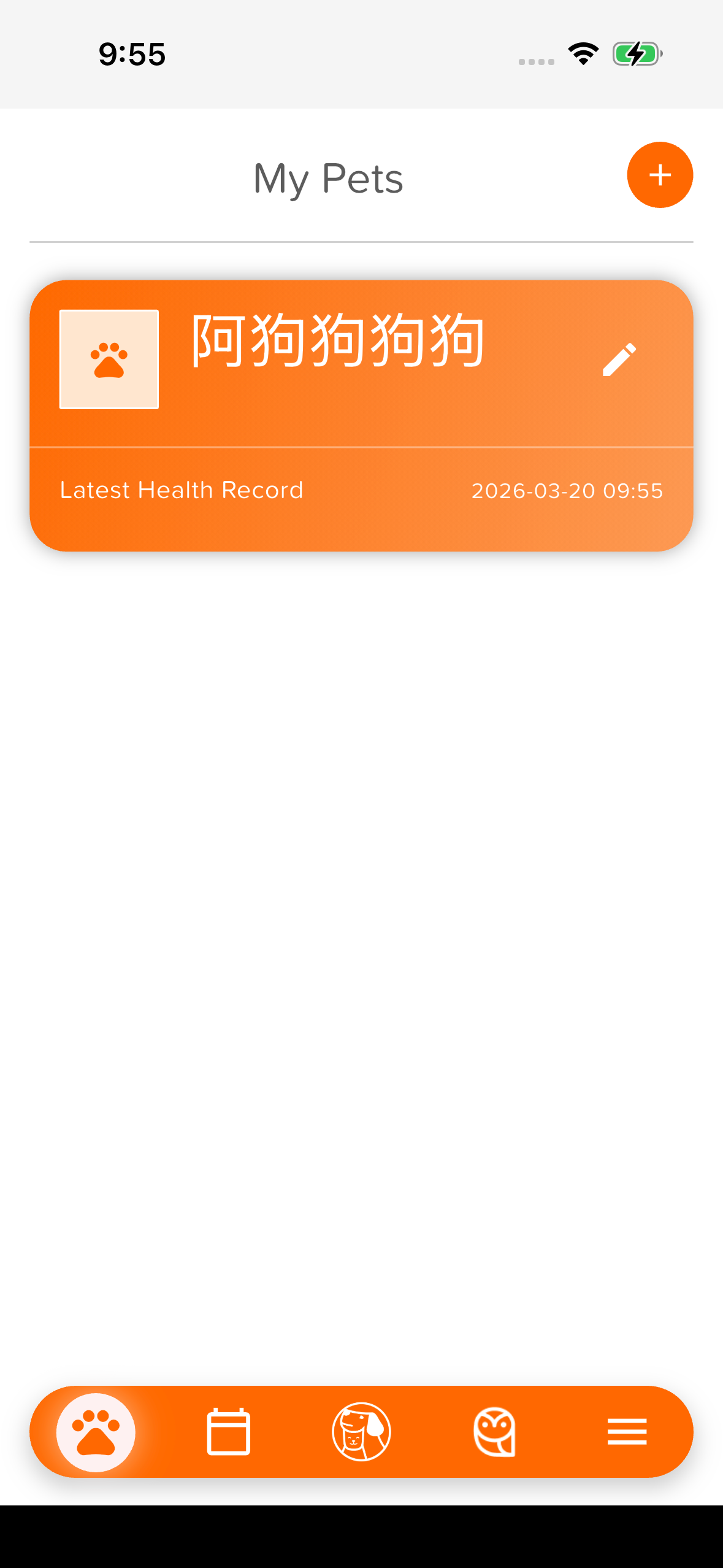 AmicoiPet+ screenshot 6