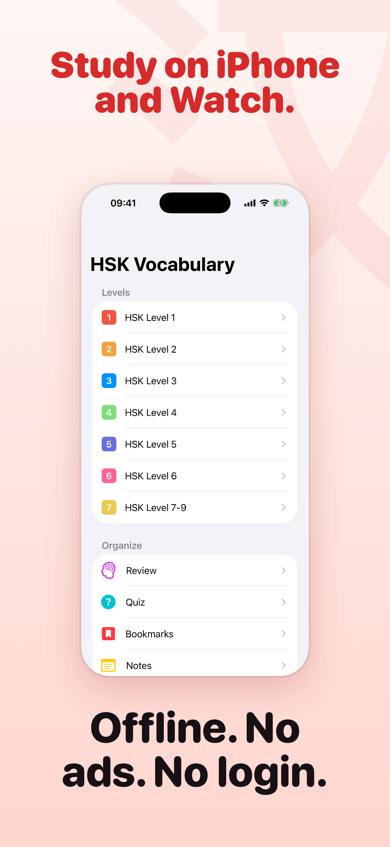 HSK Vocabulary: 汉语水平考试词汇表
