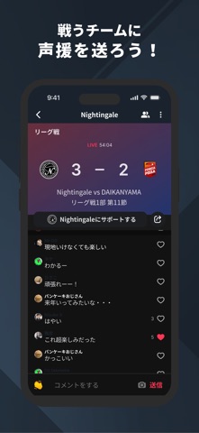 NightingaleBasketballAcademy. のスクリーンショット