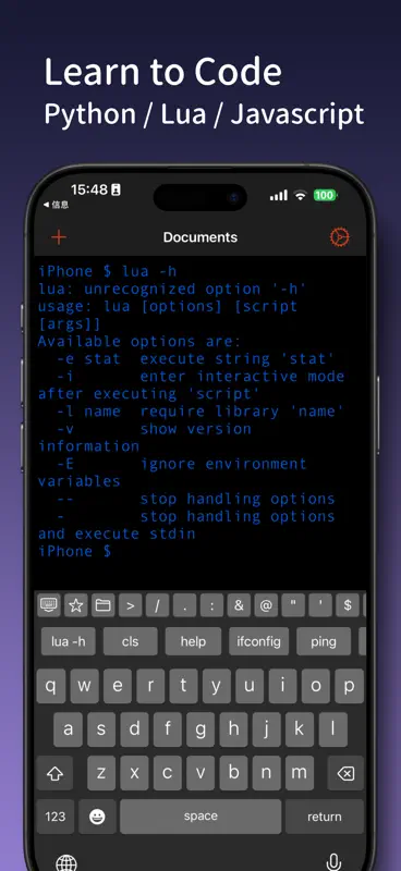 OpenTerm screenshot 4 of 5