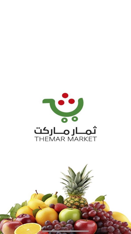 Themar International screenshot-7