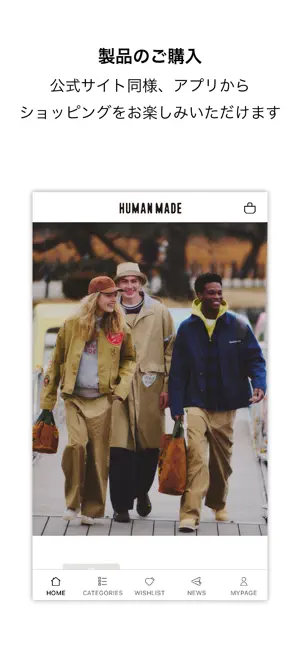HUMAN MADE iPhone screenshot 1