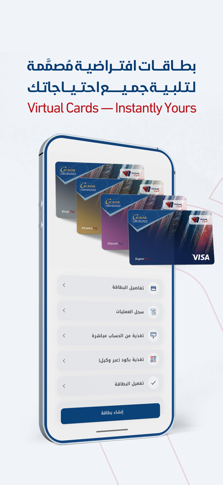 موبايل موني screenshot 5