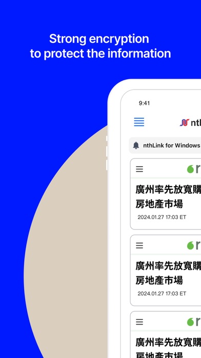 nthLink Screenshot