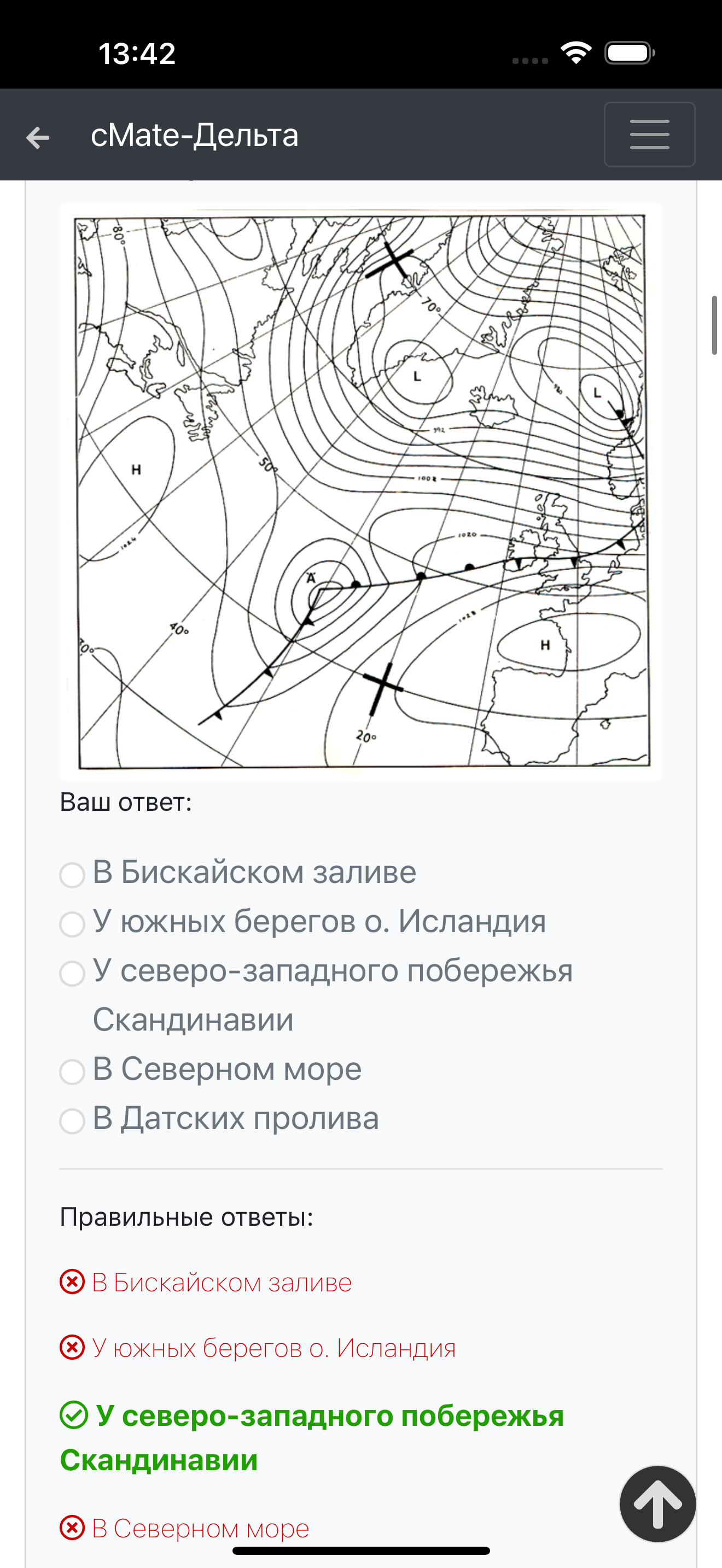 Судоводитель-Конвенция плюс