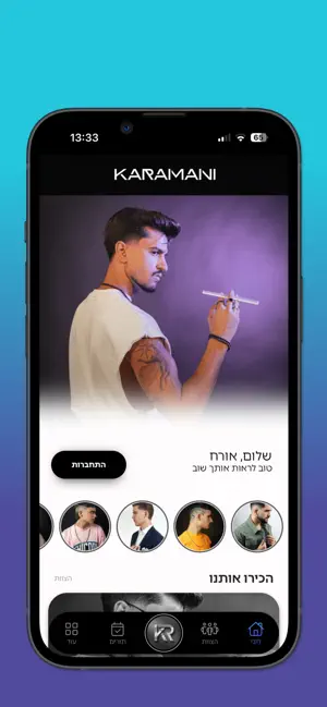 KARAMANI screenshot 1