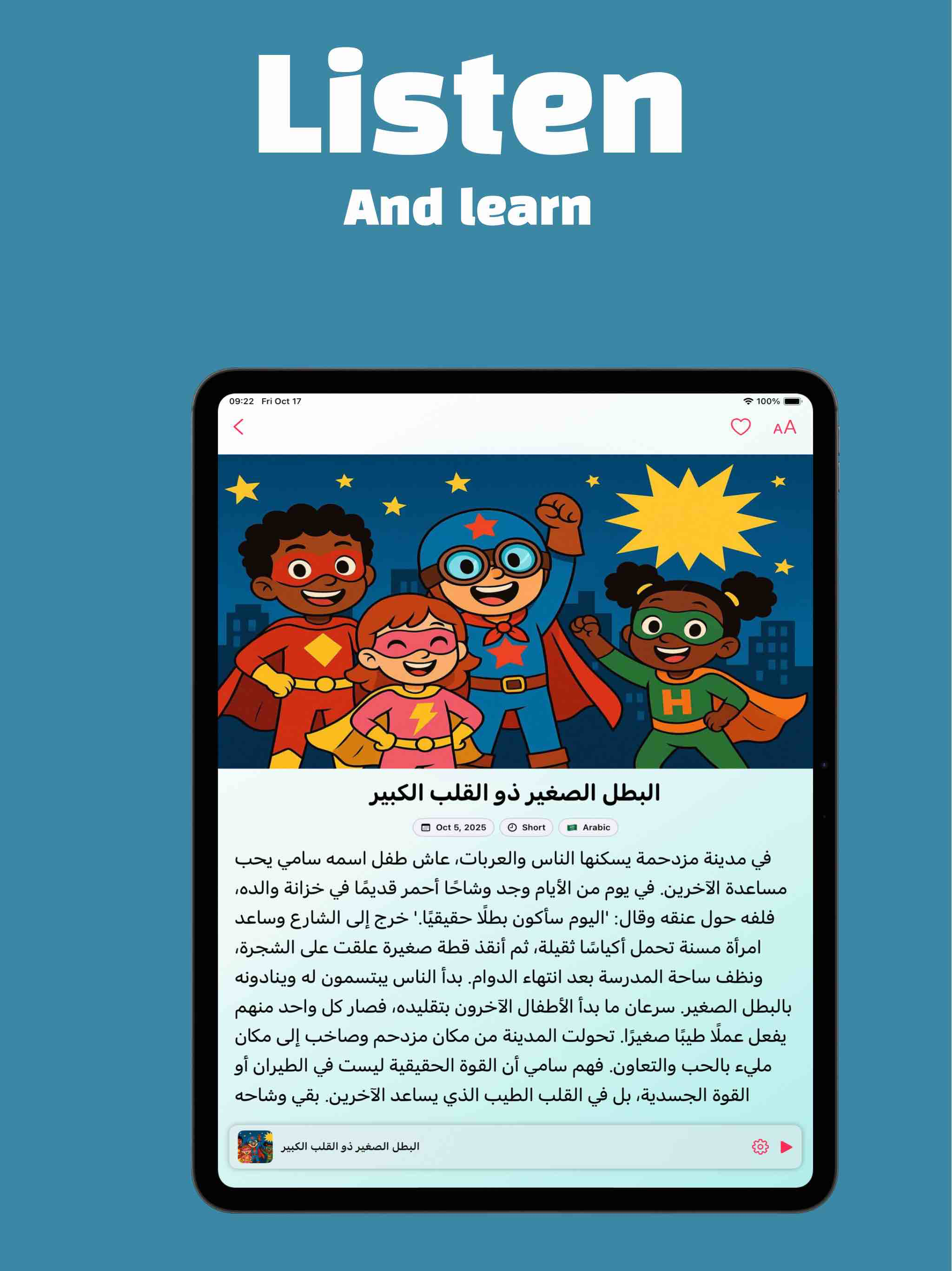 Personal kids stories! screenshot 8