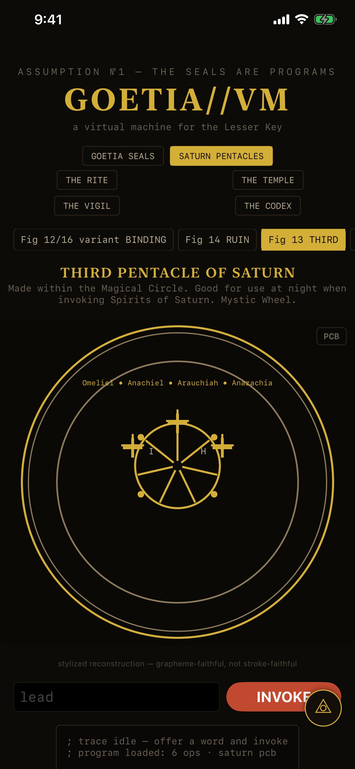 Screenshot 5 of Goetia VM