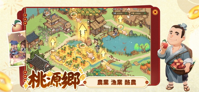 商人放浪記」をApp Storeで