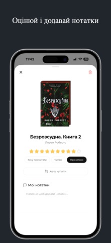 BookStash Screenshot 4 of 5