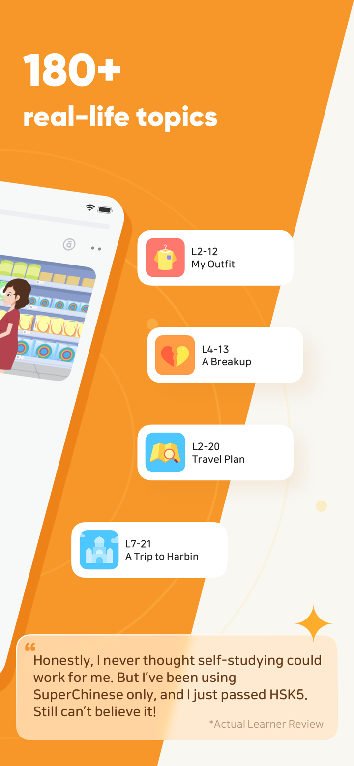 SuperChinese: Learn Chinese AI screenshot 2