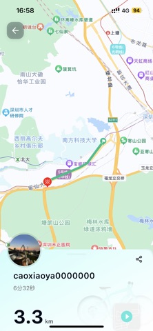 eBikeGo screenshot